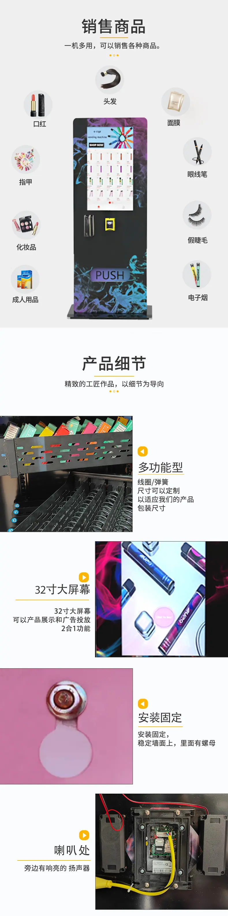 32站立式详情页_05.jpg
