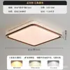 Luminária de Teto com Textura de Madeira de Nogueira Estilo Medieval para Sala de Estar, LED de Proteção Ocular de Espectro Completo Iluminação Moderna Minimalista para Quarto Principal e Sala de Jantar