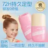 Artefato de Finalização de Cabelo Estilo Coreano Mengliyue Anti-Frizz Gel para Cabelo Infantil Pente de Modelar Creme de Finalização
