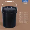 Cubo de plástico de grado alimenticio, bidón con tapa, cubo sellado, cubo de pintura, cubo vacío, cubo blanco pequeño, 5/20/25L kg kg kg