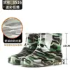 Botas de lluvia de goma engrosadas, resistentes al desgaste, con estampado de camuflaje, para hombres y mujeres, que proporcionan calidez, resistencia a ácidos y álcalis, y cuentan con un diseño de caña alta, suelas antideslizantes, y son adecuadas para uso industrial, lavado de autos y como botas de agua.