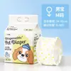 Almohadillas súper absorbentes e impermeables para mascotas, pañales desechables para perros, pañales para perros machos, pañales fisiológicos y almohadillas para orina