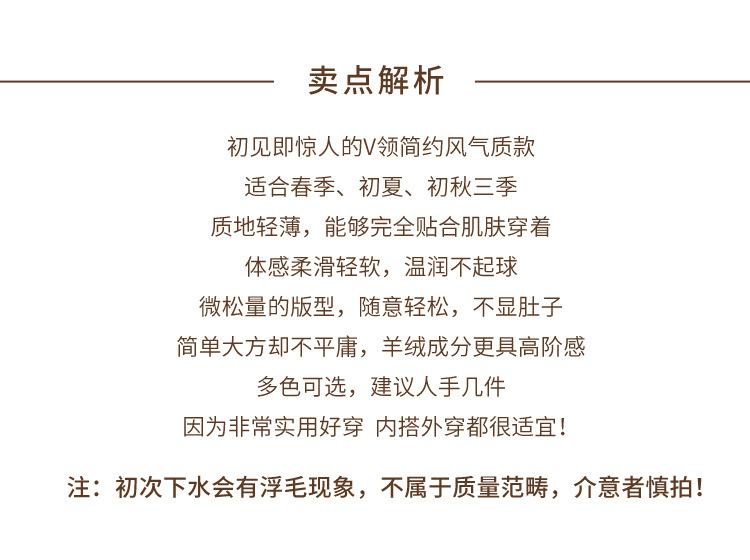 v领详情_02.jpg
