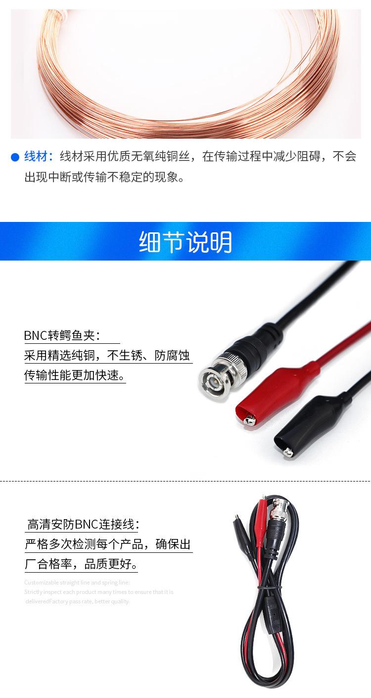 详情图_4.jpg