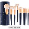 Ermu * el mismo estilo 12 juego de brochas de maquillaje pelo suave brocha para sombra de ojos polvo herramientas de belleza convenientes fábrica