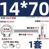 Perno de Ojo Extendido de Acero Inoxidable 304 con Argolla Tornillo Pasamuros M4M5M6M8M10M12M16Mm