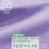 170g Tejido de Imitación Tejida Serie Golf Tejido Funcional Absorbente de Humedad y Secado Rápido Camiseta Polo Chaqueta de Otoño