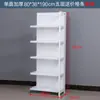 Estanterías de Exhibición para Supermercados, Estantes para Snacks de Tiendas de Conveniencia, Vitrinas de Exhibición de una y Doble Cara, Combinación Libre