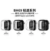 Adecuado para carcasas de iWatch Series 12: funda impermeable de TPU de cobertura total para reloj, nueva funda para Apple Watch Series 12
