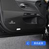 Adecuado para almohadilla anti-patadas para puerta de coche fibra de carbono cuero Jaguar panel de puerta protector protector interior