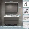 Mueble de baño con lavabo cerámico integrado, lavamanos, tocador de baño, combinación de mueble para lavabo de baño