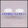 Botella dispensadora de crema blanca 20g, botella redonda con purpurina, botella vacía de mascarilla facial tamaño de prueba 20ml, botella de muestra de acondicionador para el cabello