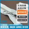 Cremalleras Ykk en Stock, Tamaño 5 Metálica, Cremallera Cerrada de Cobre Blanco Níquel, Tres Cabezales de Cremallera a Elegir, 15-30 cm, en Stock