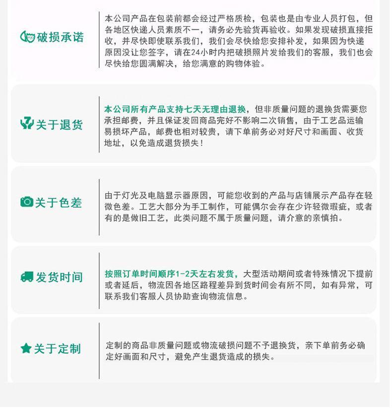 模板_18