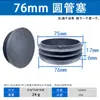 Tapones para Tubos Redondos, Tapones de Plástico para Tubos, Tapas de Extremo de Tubo de Acero Inoxidable, Tapones Internos, Accesorios para Muebles, Tapones Redondos, Tapones de Plástico, Tapones para Tubos