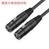 Cable de Audio XLR en Stock, Cable de Conexión Equilibrada para Micrófono y Altavoz, Cable de Micrófono XLR Macho a Hembra Negro