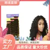 Cortina de Cabello Estilo Africano Nuevo Transfronterizo Europeo y Americano Set de Nueve Piezas Peluca Larga Rizada de Fibra Sintética Peluca de Seda Suave de Alta Temperatura Venta Caliente Suministro Directo
