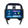 Adecuado para Nissan Marchi 2015 Navegador de coche Android GPS Imagen de marcha atrás Máquina todo en uno