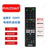 Control Remoto Universal Premium Spot Rm-L1715 100 en 1 Adecuado para Control Remoto de TV Sony