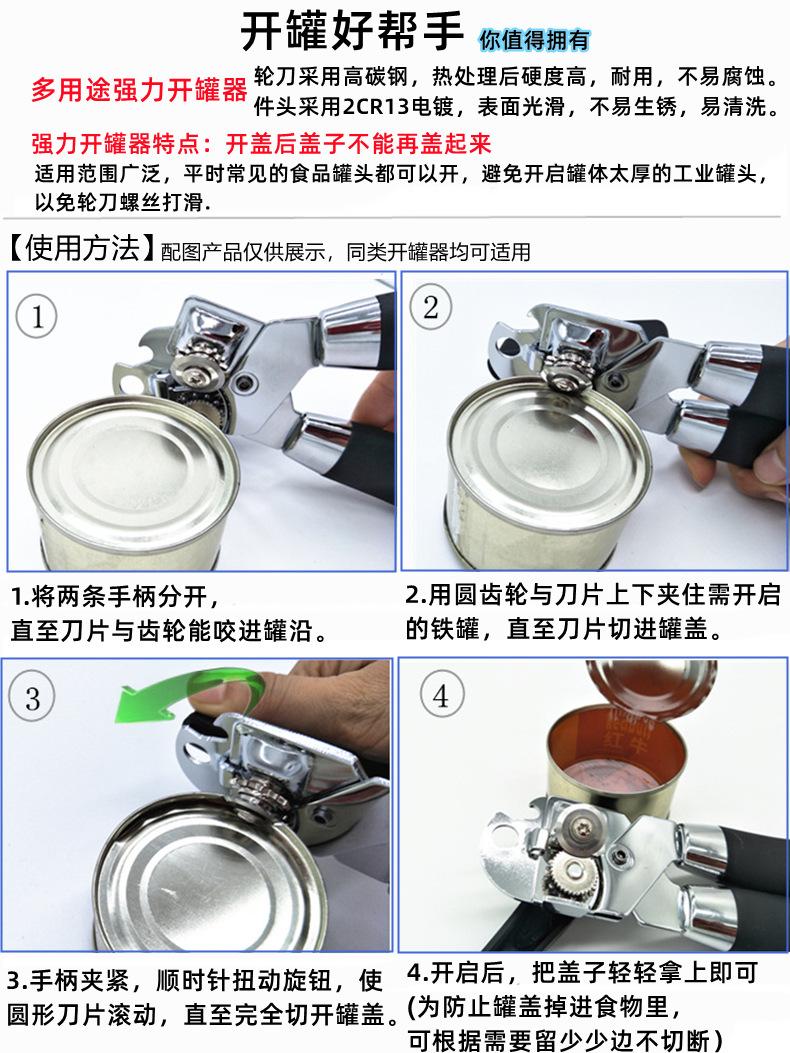 使用方法