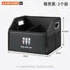 Caja de almacenamiento interior de coche, artículos decorativos, organizador plegable para maletero de coche, caja organizadora montada en vehículo, caja de almacenamiento