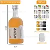 Botella de Vino Grande de Vidrio con Rayas Verticales, Botella de Bebida de Vino de Frutas, Botella Rellenable Espesa, Botella Vacía de Vino de Arroz, Botella de Vidrio de Ciruela Verde y Mirto