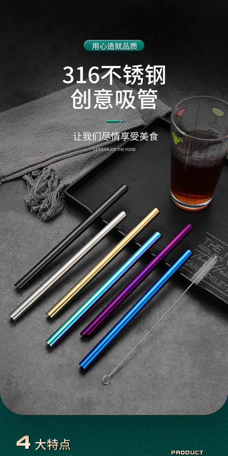 彩色吸管-拷贝_01.jpg