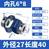 Acoplamento Ls8 Conector em Oito Parafuso de Encoder Servo Motor Pequeno Manga do Eixo do Motor Ângulo Excêntrico
