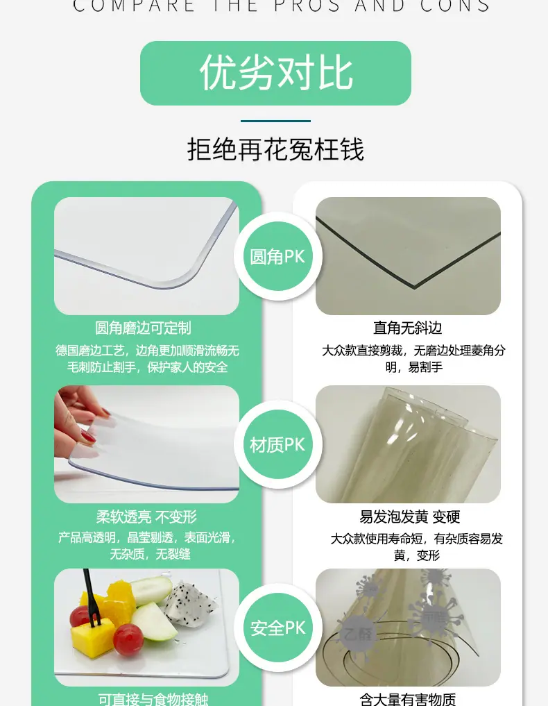 4月5号详情页_13
