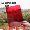 Colorido Jardín de Infancia Hecho a Mano DIY Película Dura Luz y Sombra Plástico PVC Lámina Transparente Fina Lámina Resistencia de Encuadernación Tablero A4