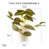Mini maceta de plástico artificial hecha a medida para escritorio, regalo transfronterizo, hierba de cobre Pu, planta verde, crisantemo silvestre, flor artificial, bonsái de simulación
