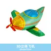 Balão de Ano Novo de Cobra 3D 4D Balão de Ar Quente Flutuante Presente Produto Popular de Barraca de Rua Balão Original de Filme de Alumínio