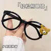 Óculos Fofos Vintage Estilo Japonês Rilakkuma com Armações Pretas Grandes Que Fazem o Rosto Parecer Menor, Decoração Adorável de Subcultura para Fotos e Cosplay, Estilo Anime