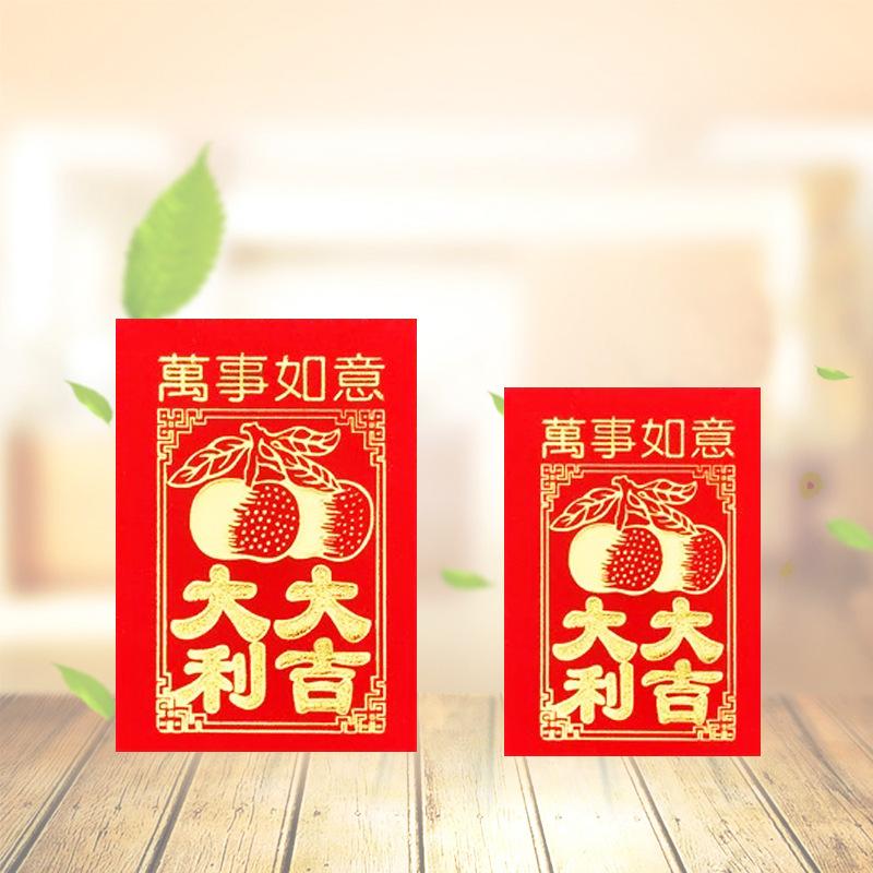 果吉