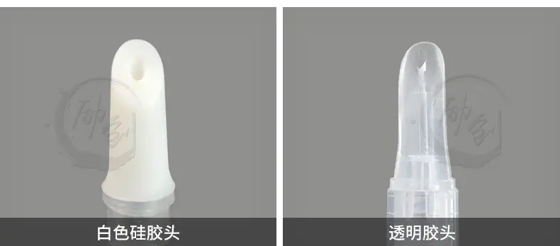 5ml白色硅胶头---副本_05.jpg