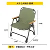 Silla plegable de ocio para acampar al aire libre, Silla plegable cómoda, Silla Kermit portátil al por mayor del fabricante, Silla cómoda con respaldo