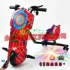 Patinete eléctrico exclusivo transfronterizo, coche de juguete, coche de derrape, go-kart para niños, asiento único Rueda universal giratoria 360 grados