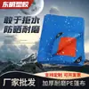 Venta al por mayor Lona Impermeable Naranja Azul PE Protección Solar Resistente al Desgaste Lona Azul Naranja PE Tela Impermeable Fabricante Suministro