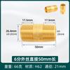 Adaptador alargado directo de doble cable exterior de cobre, nuevo, para tubería de agua de grifo, 4 puntos, 6 puntos, cable corto DN15 a cable de 4 puntos