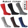 Cobre-sapatos de Dança Mongol Traje Antigo Meias Hanfu Performance Adulto Cobre-sapatos Falsos Performance Étnica Cobre-botas Meias Elásticas Feminino