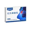 Parche Nasal para Alergias Infrarrojo, Picazón Nasal, Rinitis Alérgica, Estornudos, Estimulación de Puntos de Acupuntura, Ventilación, Parche Nasal Externo