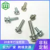 Tornillos Combinados de Dos Piezas con Cabeza de Cruz y Arandela de Resorte Plana, Zinc con Recubrimiento de Color, Tornillos Combinados con Ranura en Forma de Estrella M23456