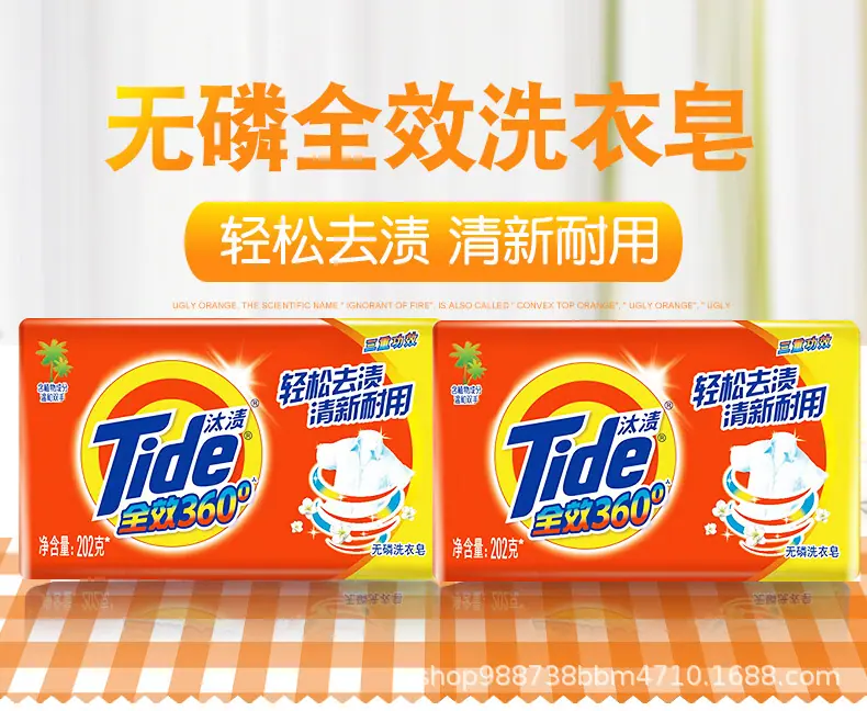 详情 (1).png