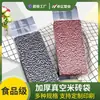 Bolsas de Nylon para Ladrillos de Arroz al por Mayor en Stock, Bolsas de Vacío Espesadas para Ladrillos de Arroz, Bolsas para Arroz, Mijo y Granos, Bolsas de Compresión al Vacío