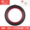 Anillo de Sellado del Depósito de Polvo de Repuesto Compatible Wanchuang para Aspiradora Dyson V12/V10Slim