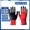 Envío Gratis Guantes de Protección Laboral, Guantes de Hilo de Algodón, Hilo de Nylon Blanco Engrosado, Hilo de Algodón Puro Resistente al Desgaste, Venta al por Mayor desde Fabricante