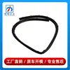 51357208041 es adecuado para la tira de sellado de la puerta trasera del BMW Serie 5 F18 523, 530 tira impermeable, 528Li