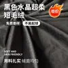 El terciopelo de cristal negro es un producto popular de bajo costo, voluminoso, suave y cómodo, utilizado para ropa, calzado y juguetes, hecho de felpa corta de cristal super suave.