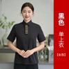 Moda de catering de verano overol de camarero manga corta para mujer cafetería restaurante occidental tienda de té con leche pastelería camisa en stock