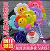 Tendencia Vuelta a Clases Globo Luminoso Clip-On Flor de Margarita Cara Sonriente Globo Juguetes de Puesto Infantil Venta al por Mayor Pequeños Regalos